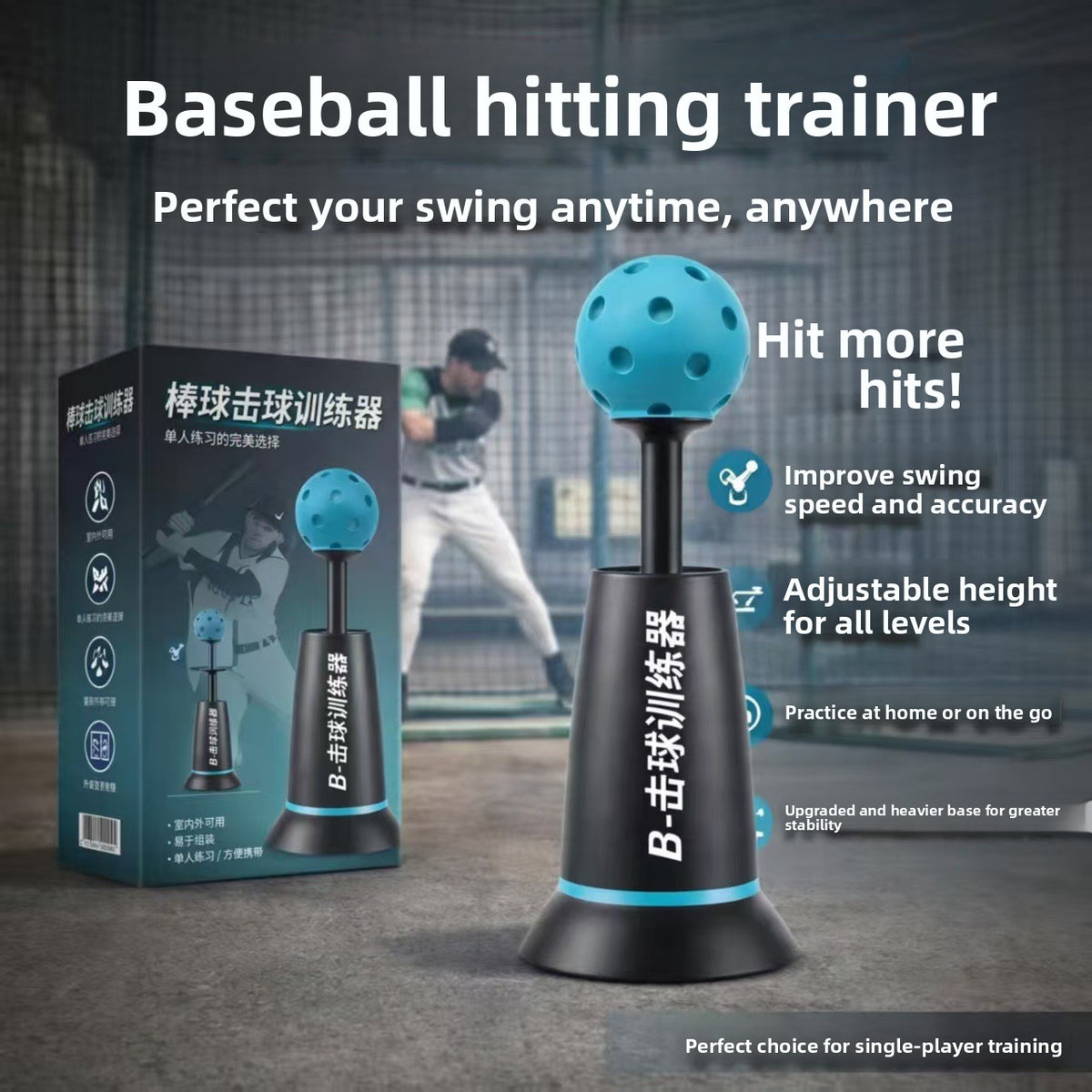 Entrenador de Bateo de Béisbol Ajustable
